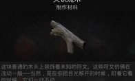 团队指环
