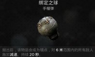 污秽戒指