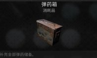 中国如意论坛一资料手机版登录