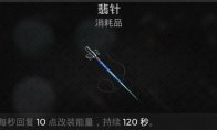 网站首页