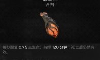 冒险者之负担