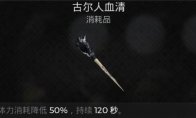 枪手戒指
