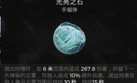 团队指环