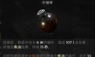 污秽戒指