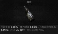 协调指环