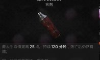 污秽戒指