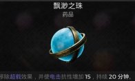 论坛