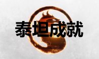 游戏里的不少角色在本作里都有一些改变