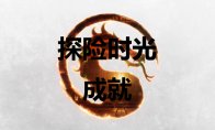 游戏里的不少角色在本作里都有一些改变