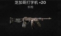团队指环