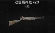 冒险者之负担