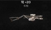 污秽戒指