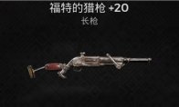 协调指环