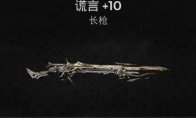 冒险者之负担