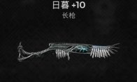 枪手戒指