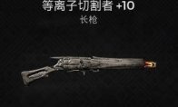 污秽戒指