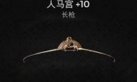 资源