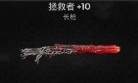 中国如意论坛一资料手机版登录