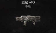 污秽戒指