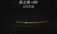 网站首页