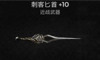 团队指环