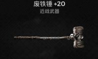 冒险者之负担