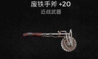 枪手戒指