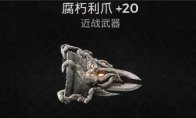缺陷美戒指