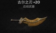 中国如意论坛一资料