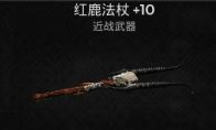 冒险者之负担