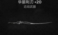 协调指环