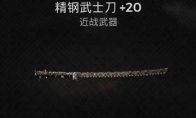 团队指环