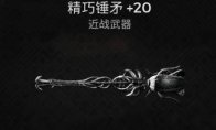 污秽戒指