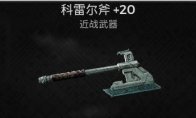 枪手戒指