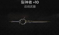 协调指环