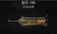 缺陷美戒指