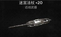 协调指环