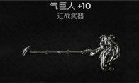资源
