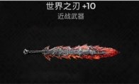 资源