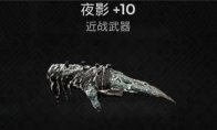 资源