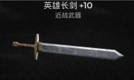 中国如意论坛一资料手机版登录