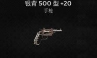 中国如意论坛一资料