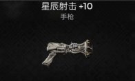 中国如意论坛一资料