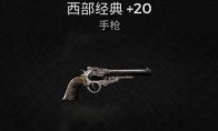 冒险者之负担