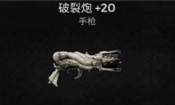 冒险者之负担