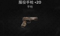 团队指环