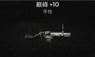 中国如意论坛一资料