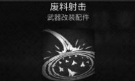 论坛