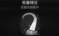 团队指环