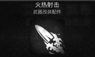 资源